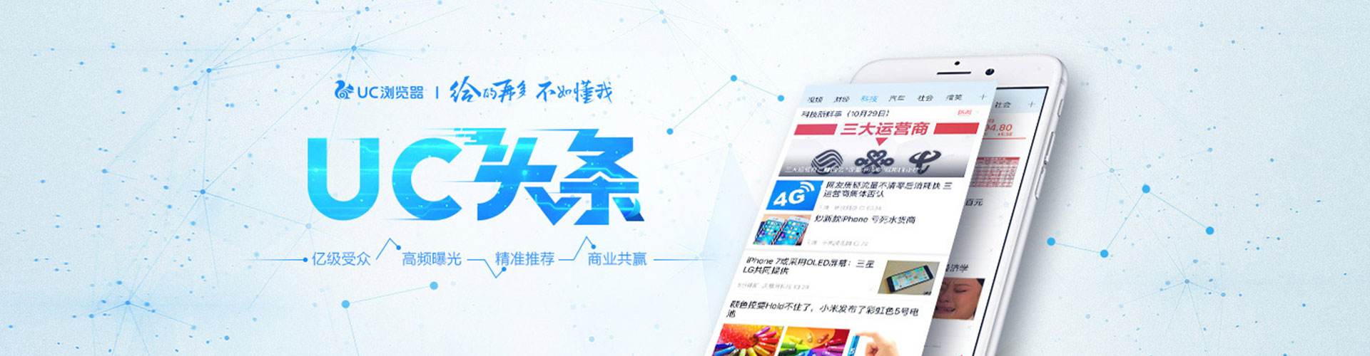 乌海sem运营
