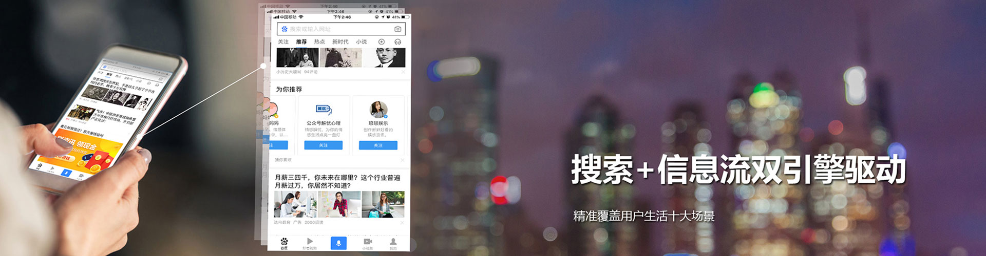 乌海sem代理