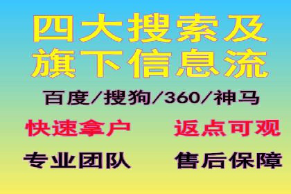 百度包年竞价策略：提升广告转化率的秘诀
