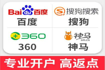 百度竞价广告投放步骤详解