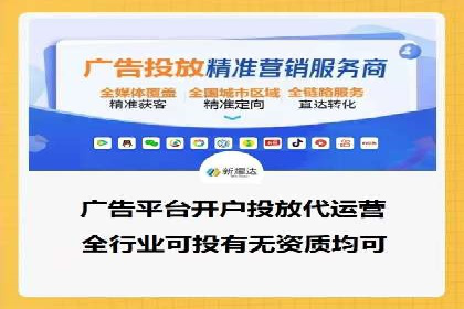 案例分享：竞价推广代运营助力企业实现业绩翻番